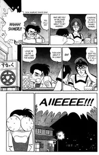 [Aro Hiroshi] Futaba-kun Change Vol.8 [English]