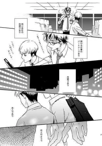 NOT GOOD, BUT ENOUGH