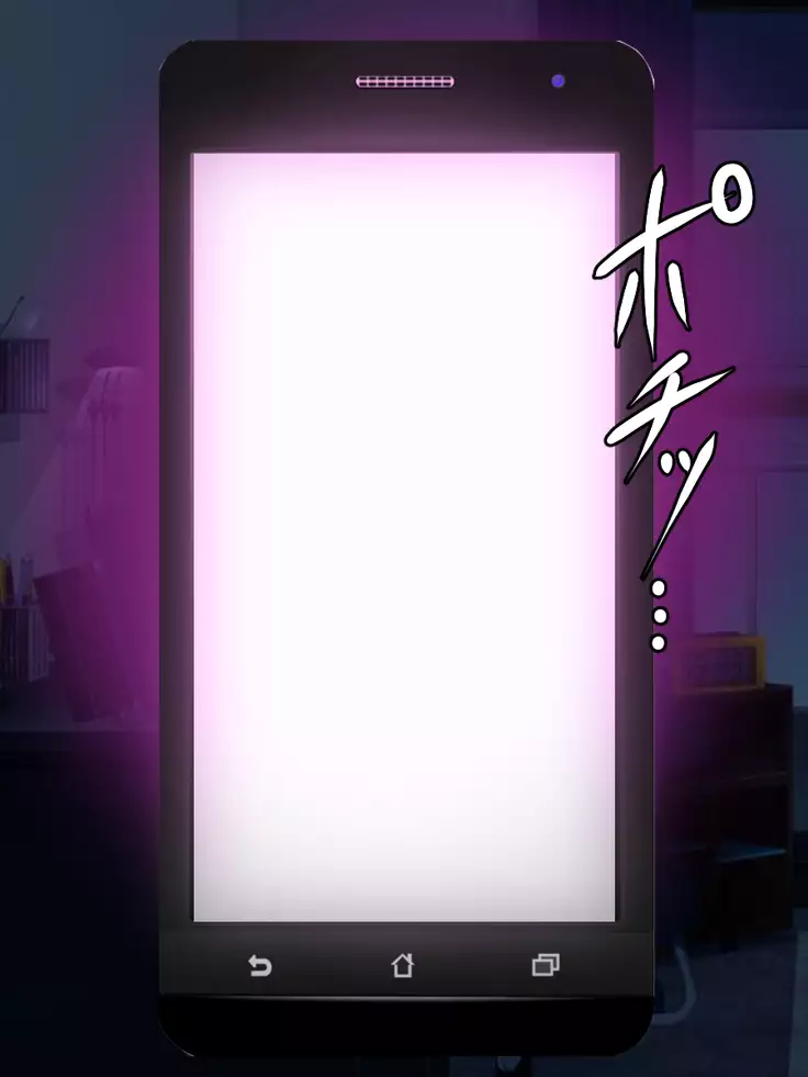 hukusyuu sekika apuri ～kage kya no ore ga mukatuku sannin wo dosukebe obuzye ni ka eru made～