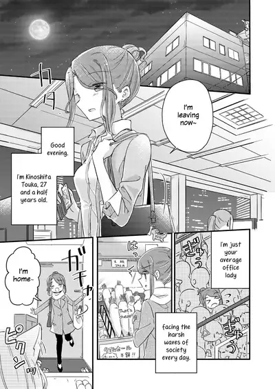 Kimi no Kimochi | Your Feelings