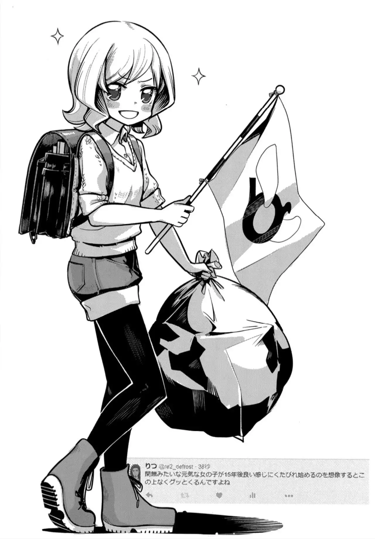 Mahjong Tenshi Nodocchi Kanzen Kaikin Tokubetsuhen