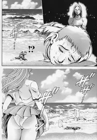 [Chataro] Little My Maid Shokai Genteiban