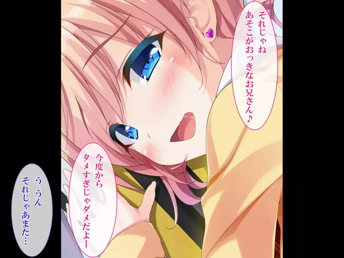 Shasei Fukahi~Bitchi ni Yuwaku Sareta Boku~