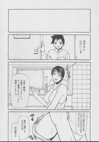 [Shijima Yukio] Kouhan