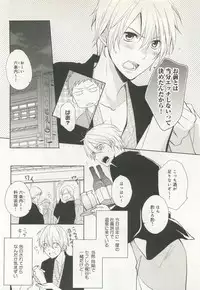 B-BOY ドS Tentacle Special