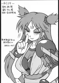 (C68) [Mayoineko (Itou Yuuji, Kemonono, Nakagami Takashi)] Cross Road (Super Robot Wars OG Saga: Endless Frontier)