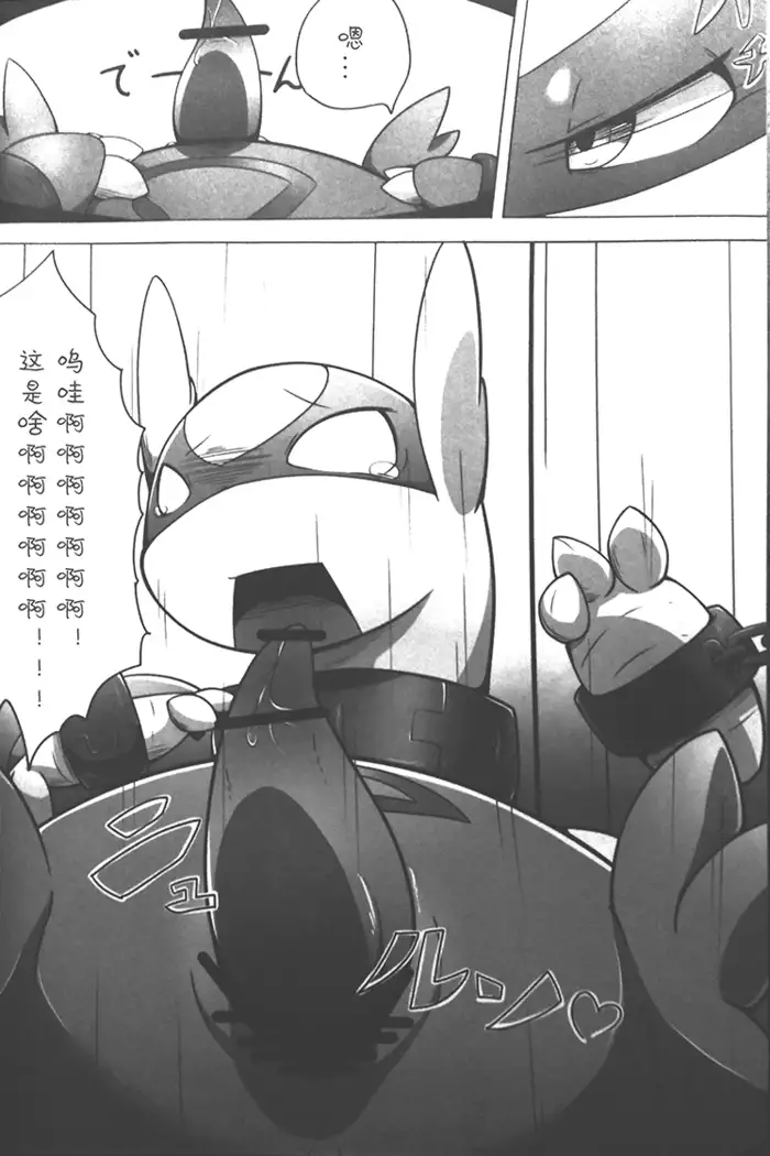 Imouto wa Ani ni Sakaraenai!