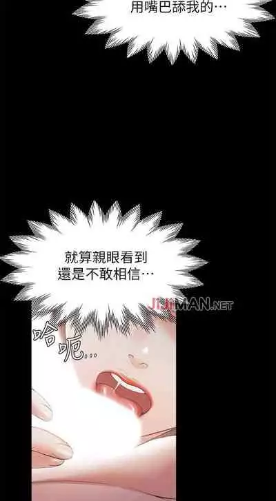 【周五连载】渴望:爱火难耐(作者:Appeal&格子17) 第1~20话