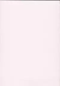 (C93) [Mimoneland (Mimonel)] Nakama to Issen Koechau Hon ~Grablu Hen~ (Granblue Fantasy) [Chinese] [沒有減半閑到個人漢化]