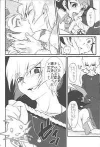 (DUEL PARTY 2) [Endless Panic (Various)] Now Playing SEX!! (Yu-Gi-Oh! Zexal)