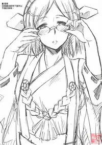 (Houraigekisen! Yo-i! 4Senme) [Kaiki Nisshoku (Ayano Naoto)] Aru Hi no Kirishima-san. (Kantai Collection -KanColle-) [Chinese] [宮淫雌鮕莞茵漢化組]