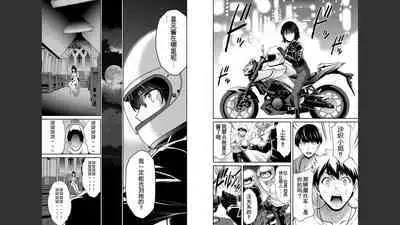 [MONMA Tsukasa] Giruti Sakuru vol 04 (Ch31-41) Chinese Version《罪恶社团》第4卷31-41话，AI机翻汉化