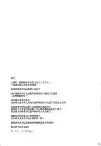 (C92) [Yuugen Jikkou (Gonzaburo-)] Haru no Usagi wa Ousei de (Touhou Project) [Chinese] [CE家族社]