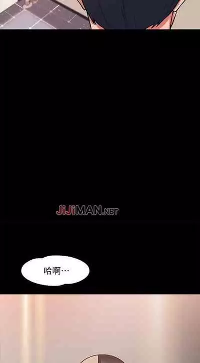 【周日连载】教授,你还等什么?(作者:madstart&耀安) 第1~13话