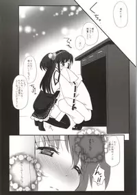 (C86) [Kore wa Kari no Sugata da!! (Natsukawa Sarasa)] Haruna Healing (Kantai Collection -KanColle-)