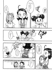 [Anthology] Love Chara Taizen No. 3 (Various)