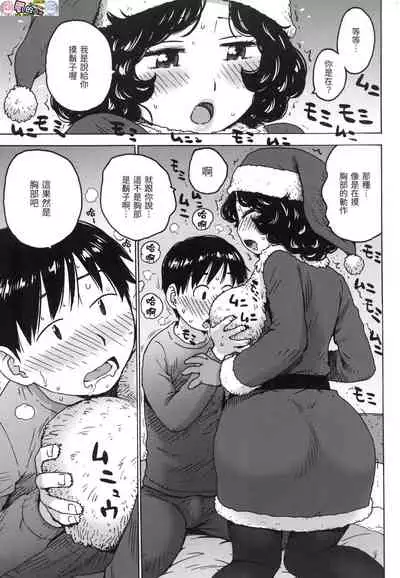 Rakuukan no Sekai toka