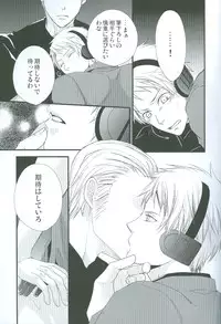 (Gijinka Oukoku II) [FIZZCODE (Satoh Nishiki)] Puroroido. (Axis Powers Hetalia)