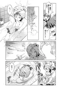 COMIC AUN 2015-07