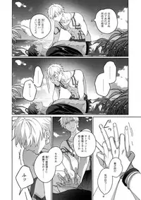 Re tkciao Tenchi Kogareru kin no Mutsugoto