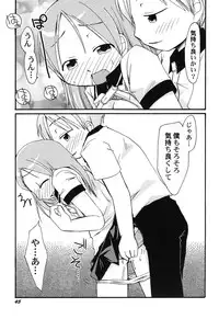 Hin-nyu v45 - Hin-nyu Hakurankai