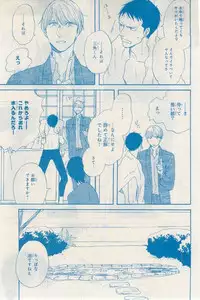 MAGAZINE BE×BOY 2015-03