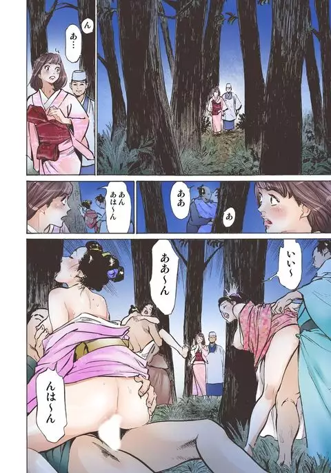 Oedo de Ecchi Shimasu! 3