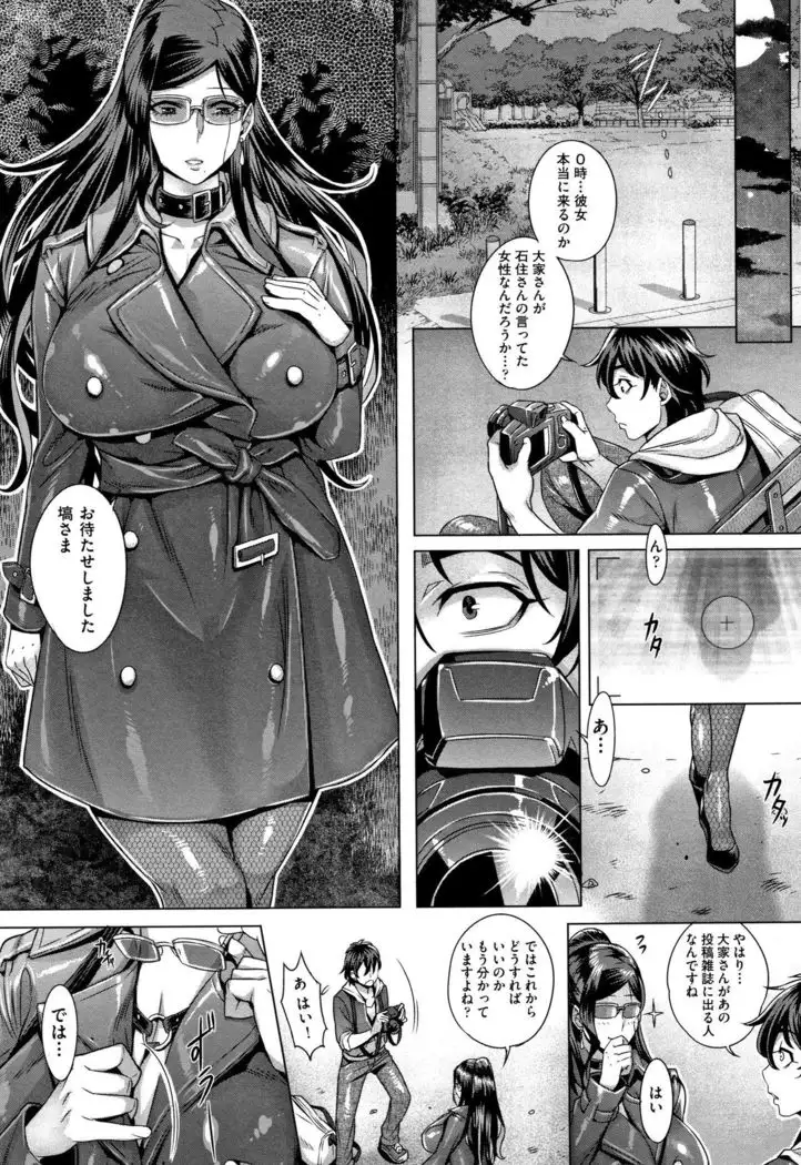 Junyoku Kaihouku