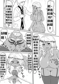 [Mikezoutei] Ore no Kanojo ga Fuuzokujou ni Natta Riyuu | 女朋友下海拍片了 [Chinese] [K记翻译] [Digital]