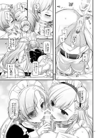 DL-etc Soushuuhen 04