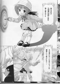 (C67) [Imomuya Honpo (Azuma Yuki)] Imomuya Ikaga Deshou - How do you like Imomuya Hompo?