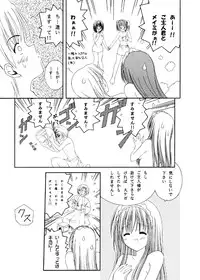 (C78) [LUCYR (Xi Daisei)] TIME PIECES