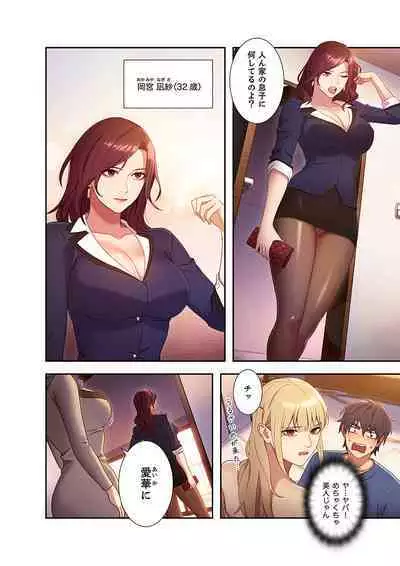 Harem x Harem 01