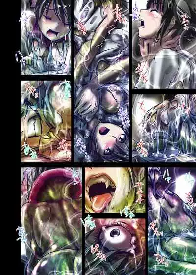 BEYOND(ビヨンド)~愛すべき彼方の人びと2