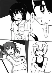 (Reitaisai 13) [COLOR-STAINING (KIMOBUSA-J)] Onanie Princess Hatate Shou (Touhou Project)