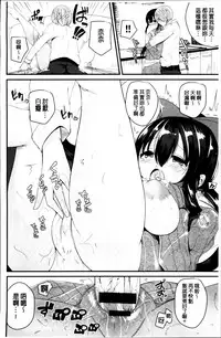 [Labui] Junai Memory - Pure Love Memory [Chinese]