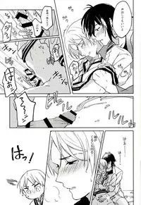 (Kindan no Prism 2) [Habseligkeiten (EunRam)] Kimi ga Mirai ni Todoita Kudan ni Tsuite (KING OF PRISM by Pretty Rhythm)