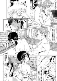 [miyama] Koi no Yamai (COMIC ExE 11) [Chinese] [萌即正義漢化] [Digital]