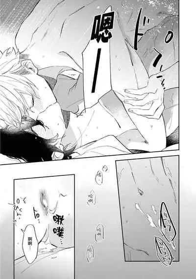 Okane Ariki no Kankei desu ga | 与债有关