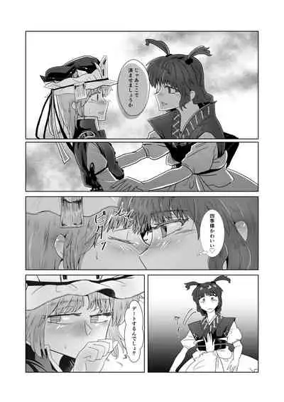 愛の輪郭