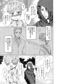 [Kashimada Shiki] Yuni-Hapi