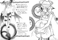 (C60) [Kamaruin (Kamaru) Kamaru THE BEST (Various)