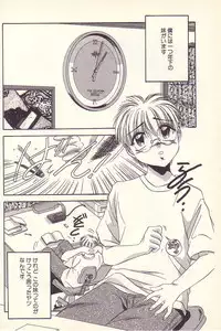 [Kawahara Shin] Happy Toy