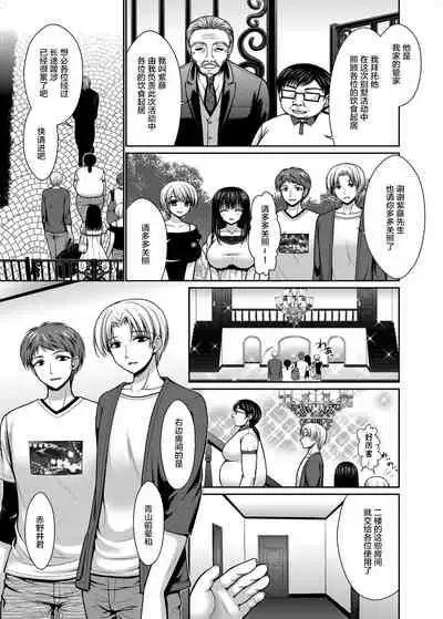 [Takano Miki] Datsuningensengen! Bishoujo Nikubenki Choukyou Rape Ch. 1-3 [Chinese] [不咕鸟汉化组]