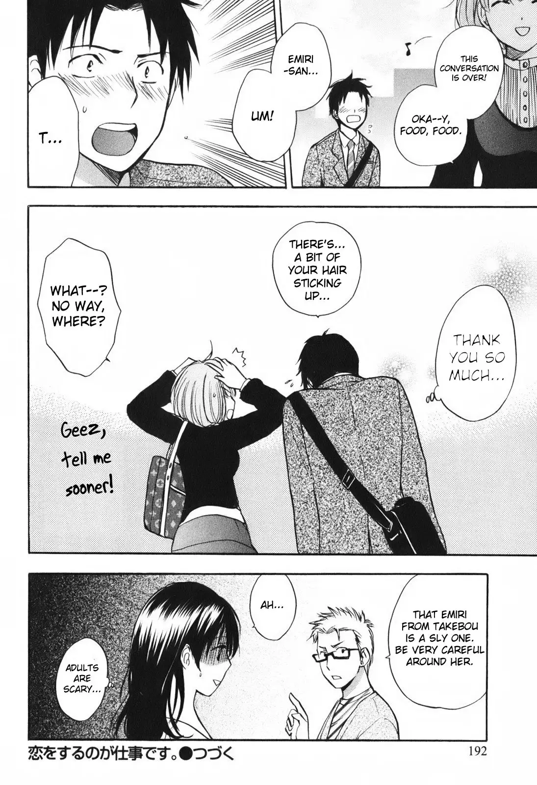 Koi wo Suru no ga Shigoto Desu - Love On The Job vol. 1