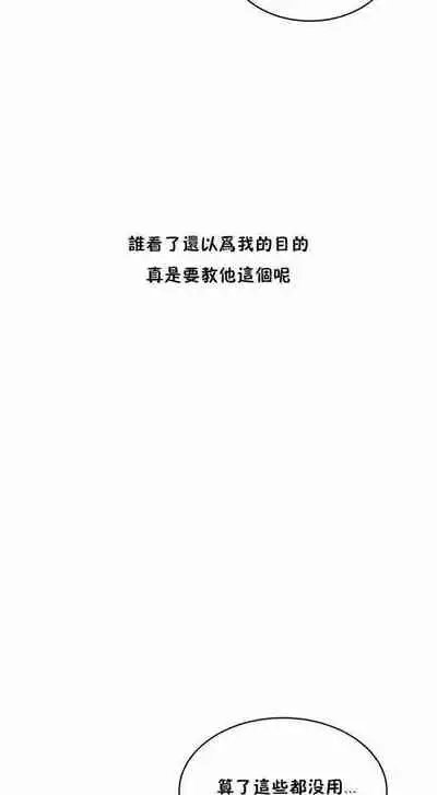 （周6）性教育 1-45 中文翻译（更新中）