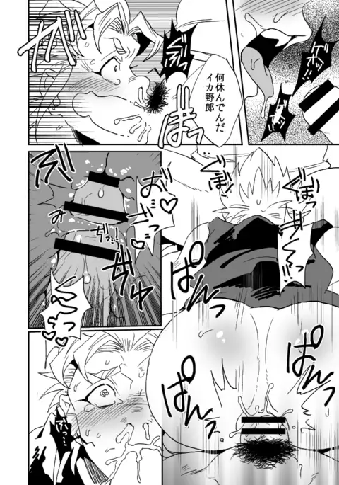 ヒプノティックプワゾン