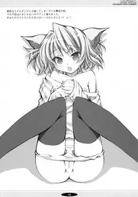 (C71) [Oshaban (Sasahiro)] Oshaban Shoushuuhen