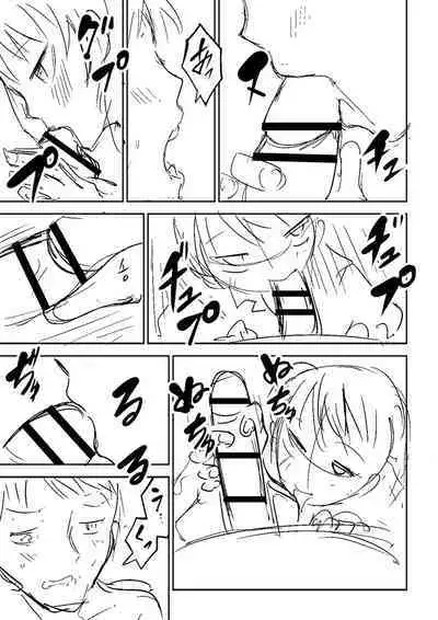Doukoku Heroism
