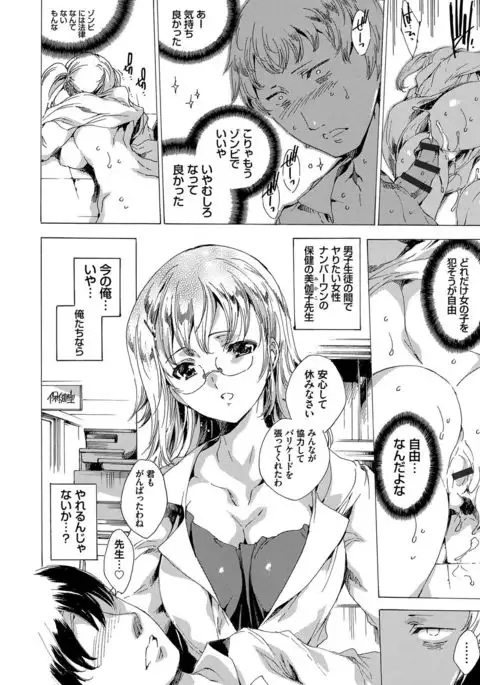 Netoriya Honpo